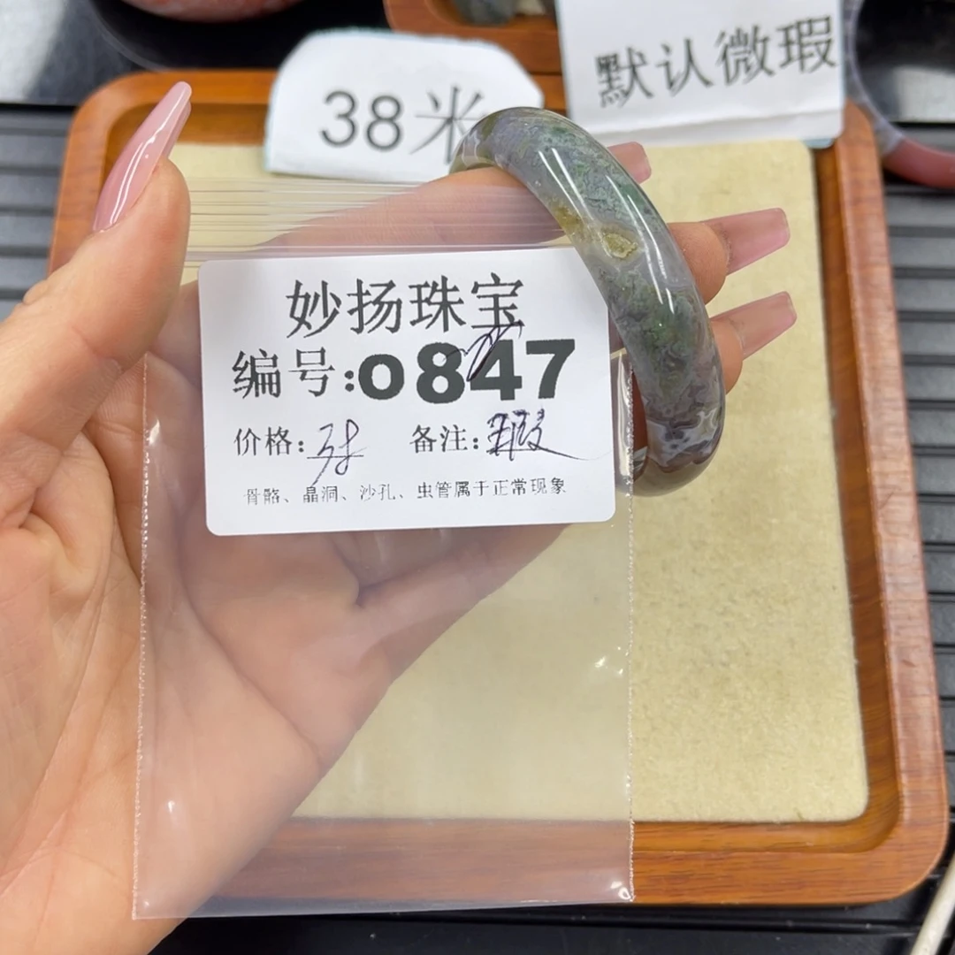 硅化珊瑚（珊瑚玉）瑕未镶嵌龄*