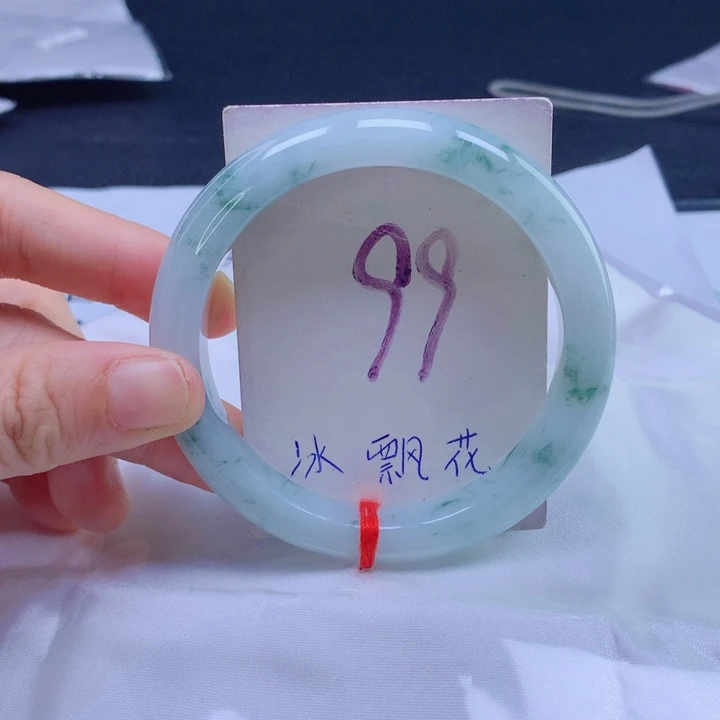 翡翠未镶嵌手镯飘花555655