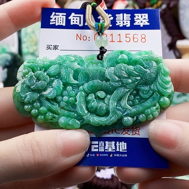 幻***梦吊坠(不含链)未镶嵌翡翠