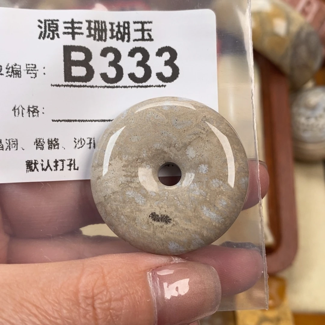 硅化玉颈饰未镶嵌凉***腿