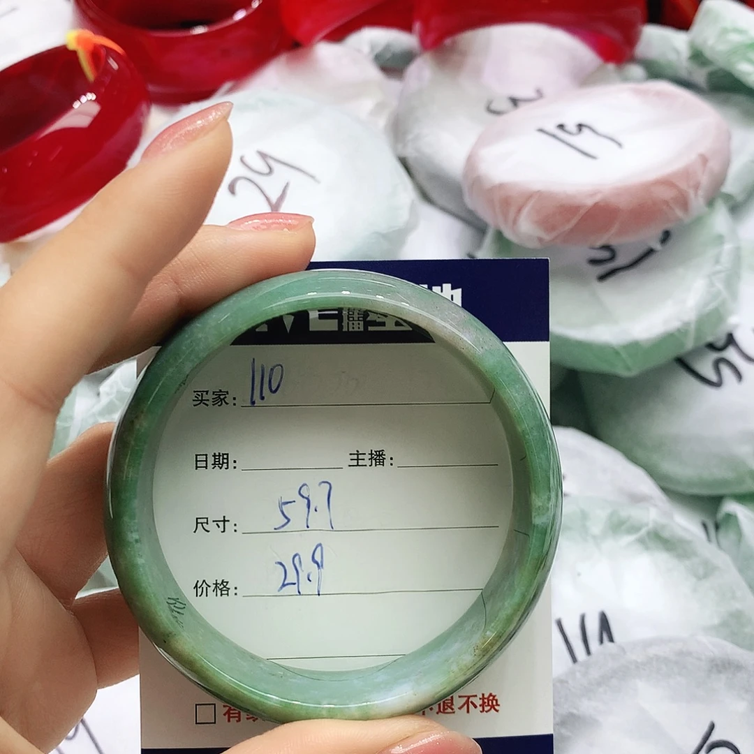 玛瑙/玉髓未镶嵌手镯110