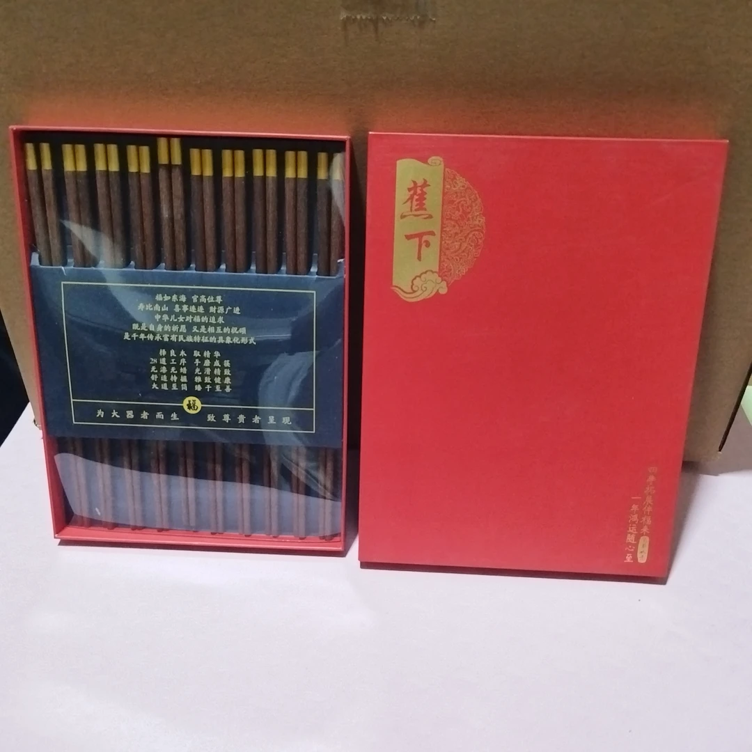 高档家用轻奢防滑防霉筷子1021