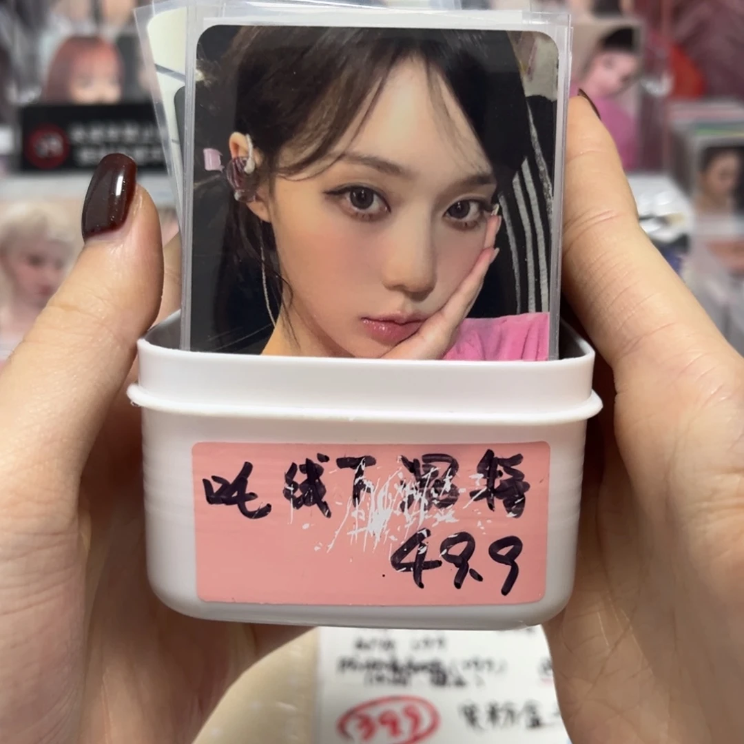 吒线下混特（未成年禁止下单