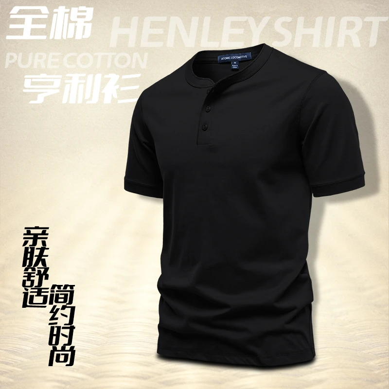 时尚纯棉百搭t恤夏季纯色美式男士短袖亨利衫舒适简约休闲百搭t恤
