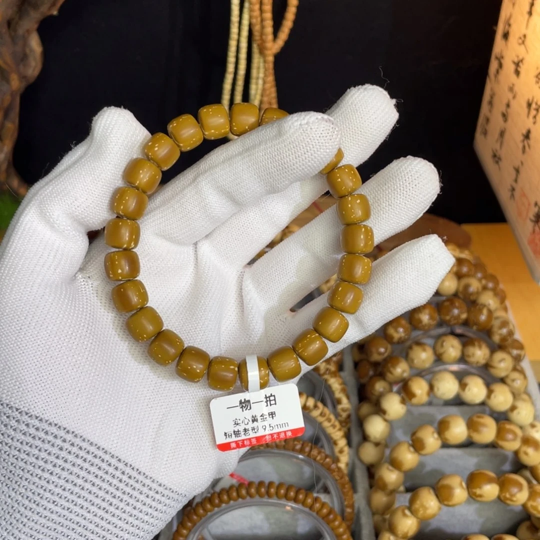 K***.紫金鼠手串黄金甲