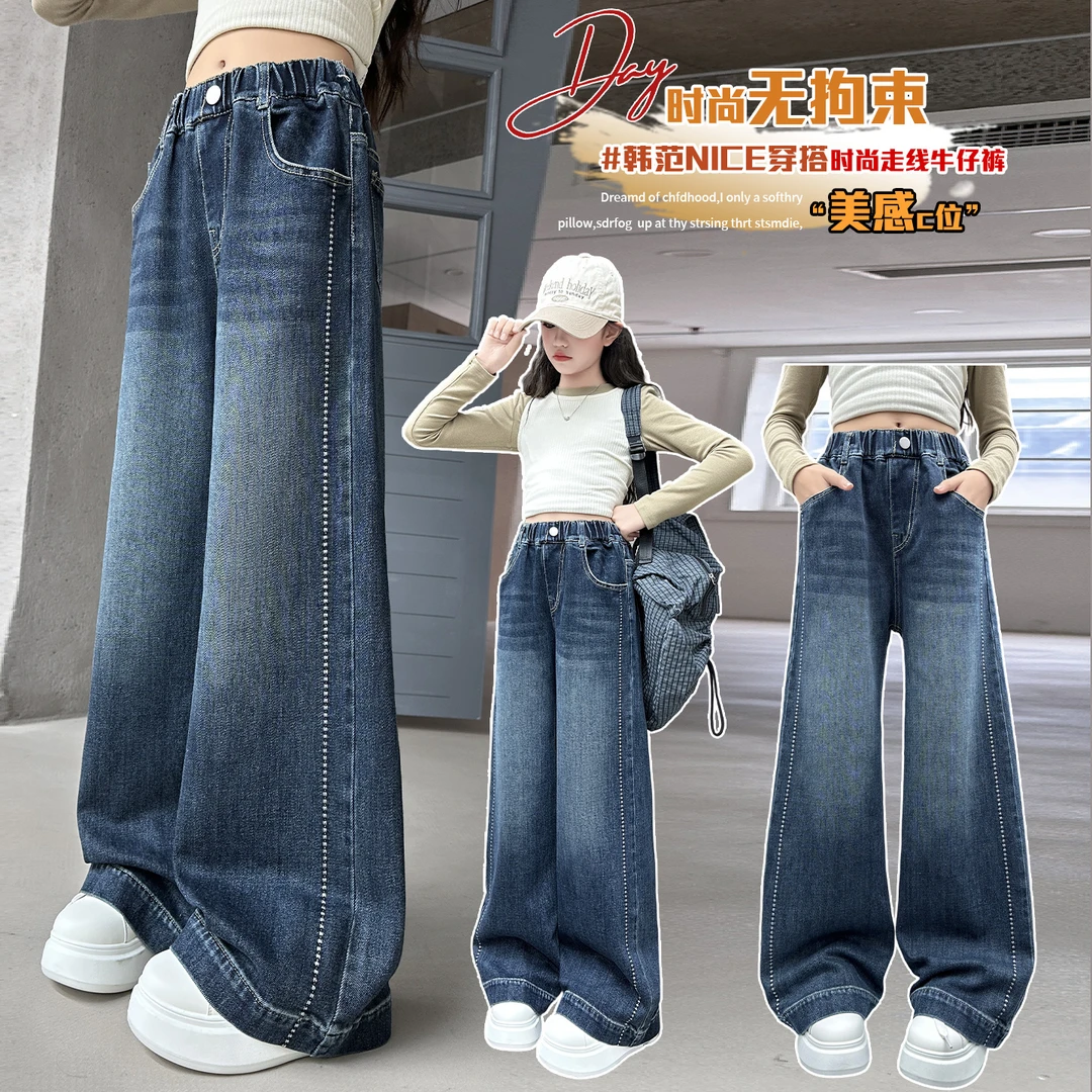 女童牛仔裤2025春秋季新款时尚百搭中大童时髦甜酷儿童直筒阔腿裤