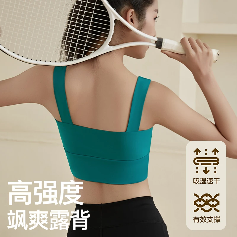 时尚运动内衣瑜伽跑步专用防震透气聚拢外穿一体式舒适美背女