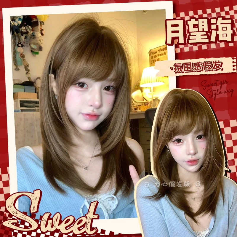 【月望海】新内扣层次奶咖棕古早韩系中长发女士lolita假发全头套