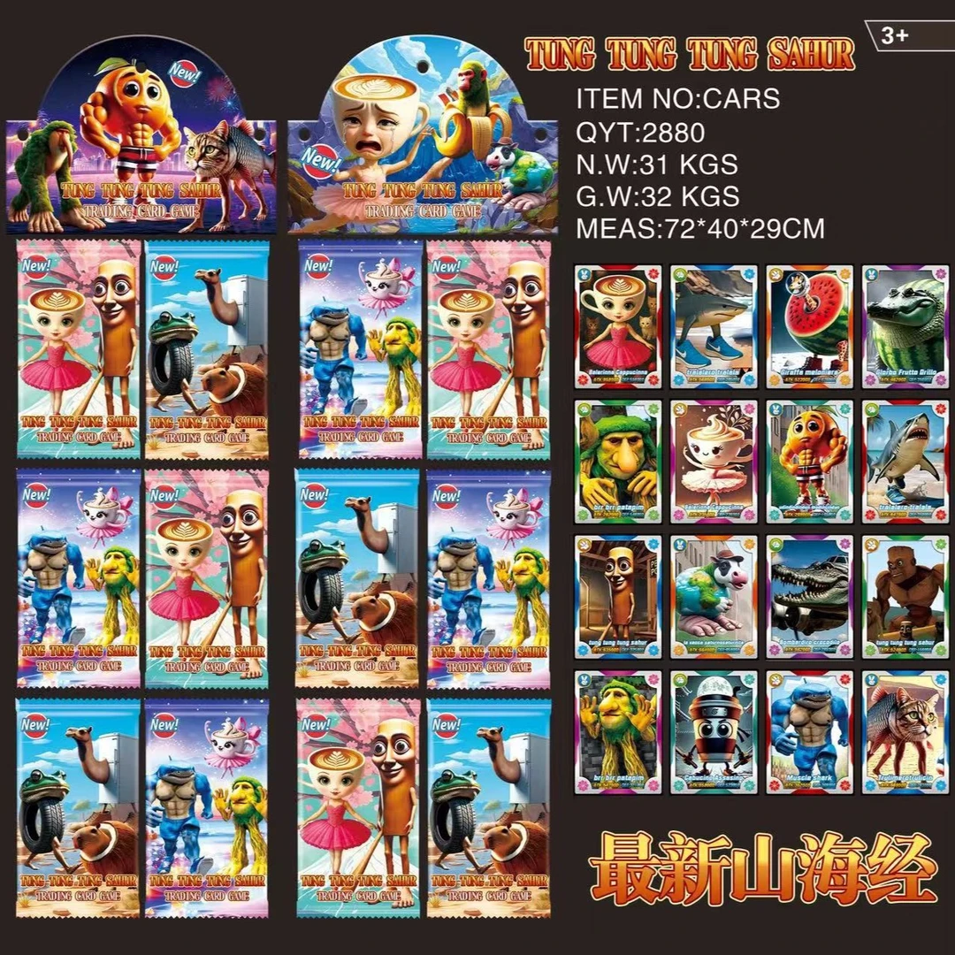国外AI山海经卡牌复镭射膜工艺珍藏卡片通通通木棍人儿童收藏玩具
