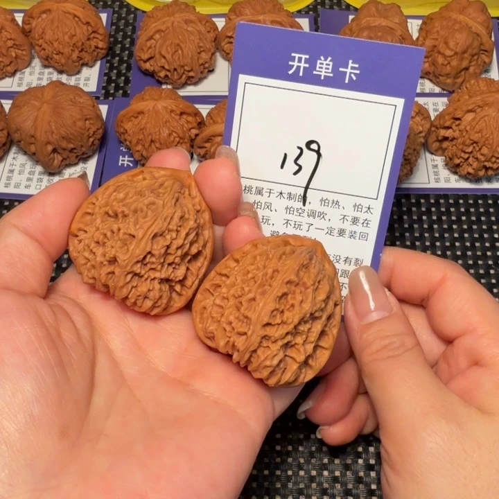 把件文玩核桃文玩核桃139南疆39