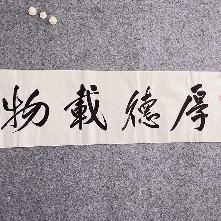 国画书画进万家精品