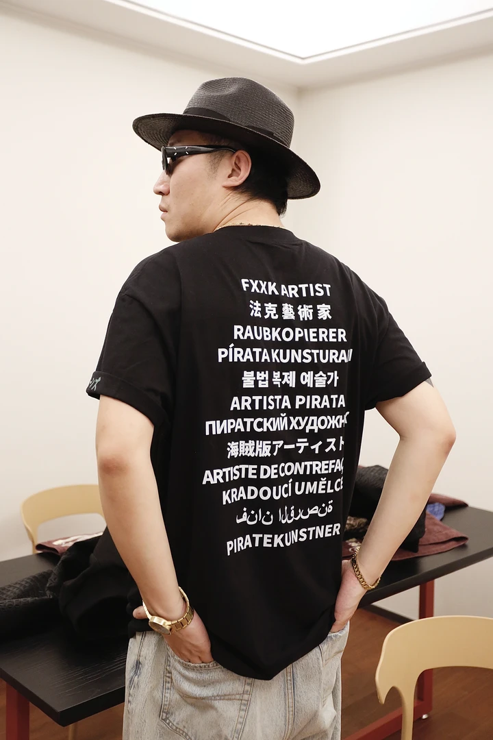 盗版艺术家 各国语言纯棉短袖