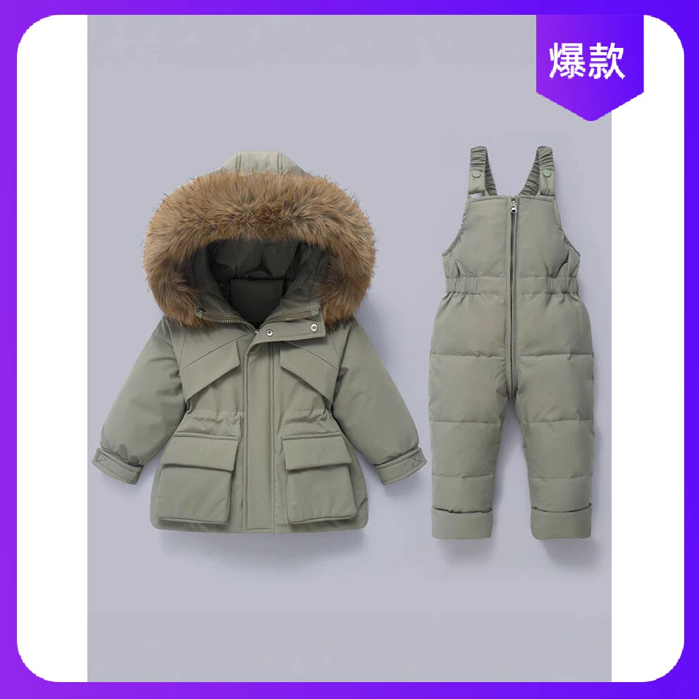 范范巴拉新款2025冬季新品儿童秋冬宝宝羽绒服保暖套装可拆裆