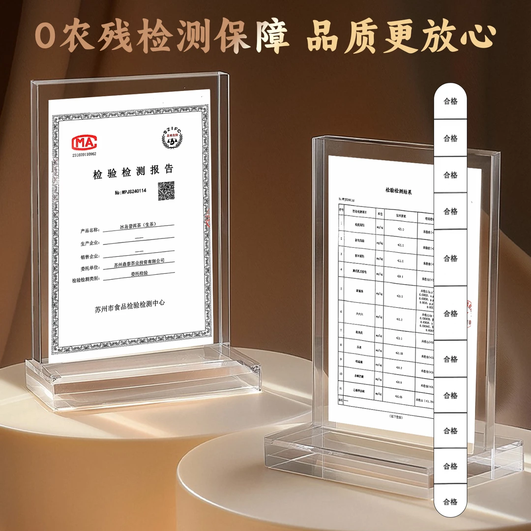 【古树谣】2025年b2古树混采生普普洱散茶