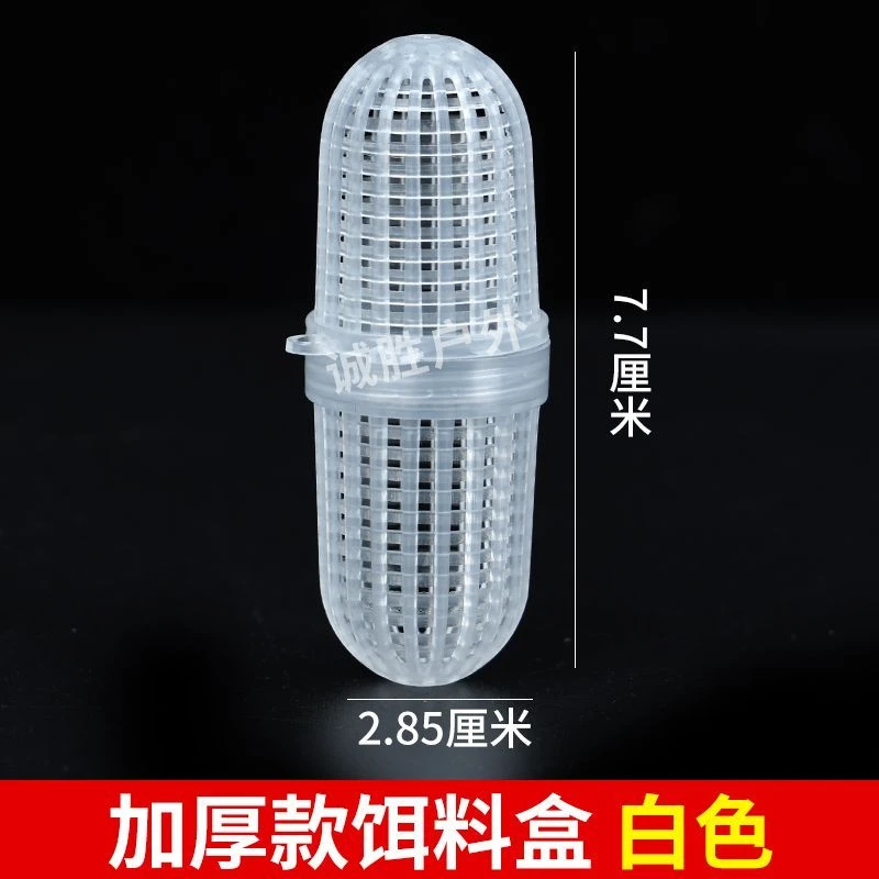 新款大空间饵料球蚯蚓球盒适用于鱼笼虾笼黄鳝地龙笼装饵工具精品
