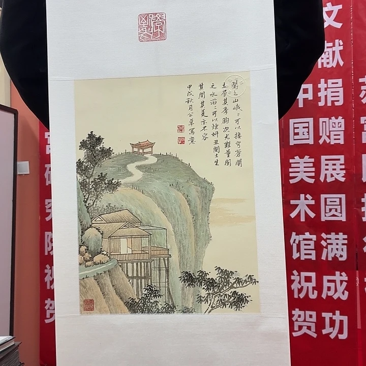 书法书法作品多次
