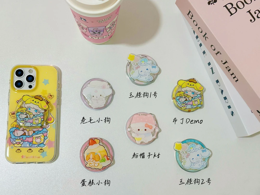 【请按对应编码下单】女款可爱卡通懒人解压通用手机磁吸支架