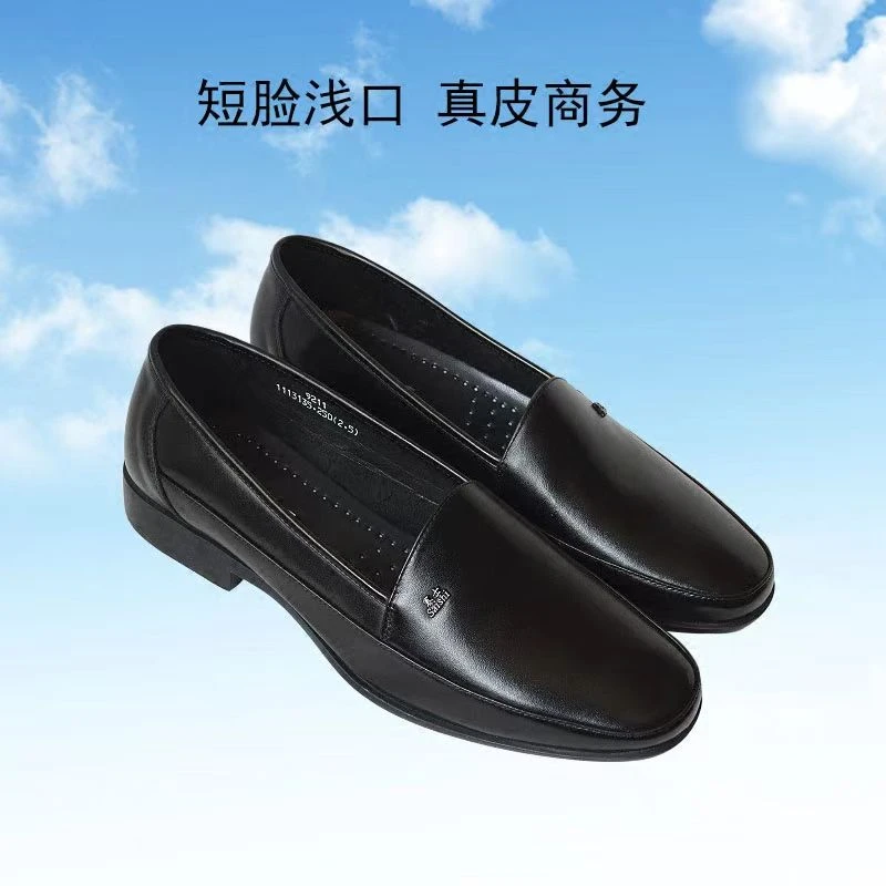 赛士品牌 头层牛皮 男浅口皮鞋 车缝线 套脚扁头正码软底软面男鞋