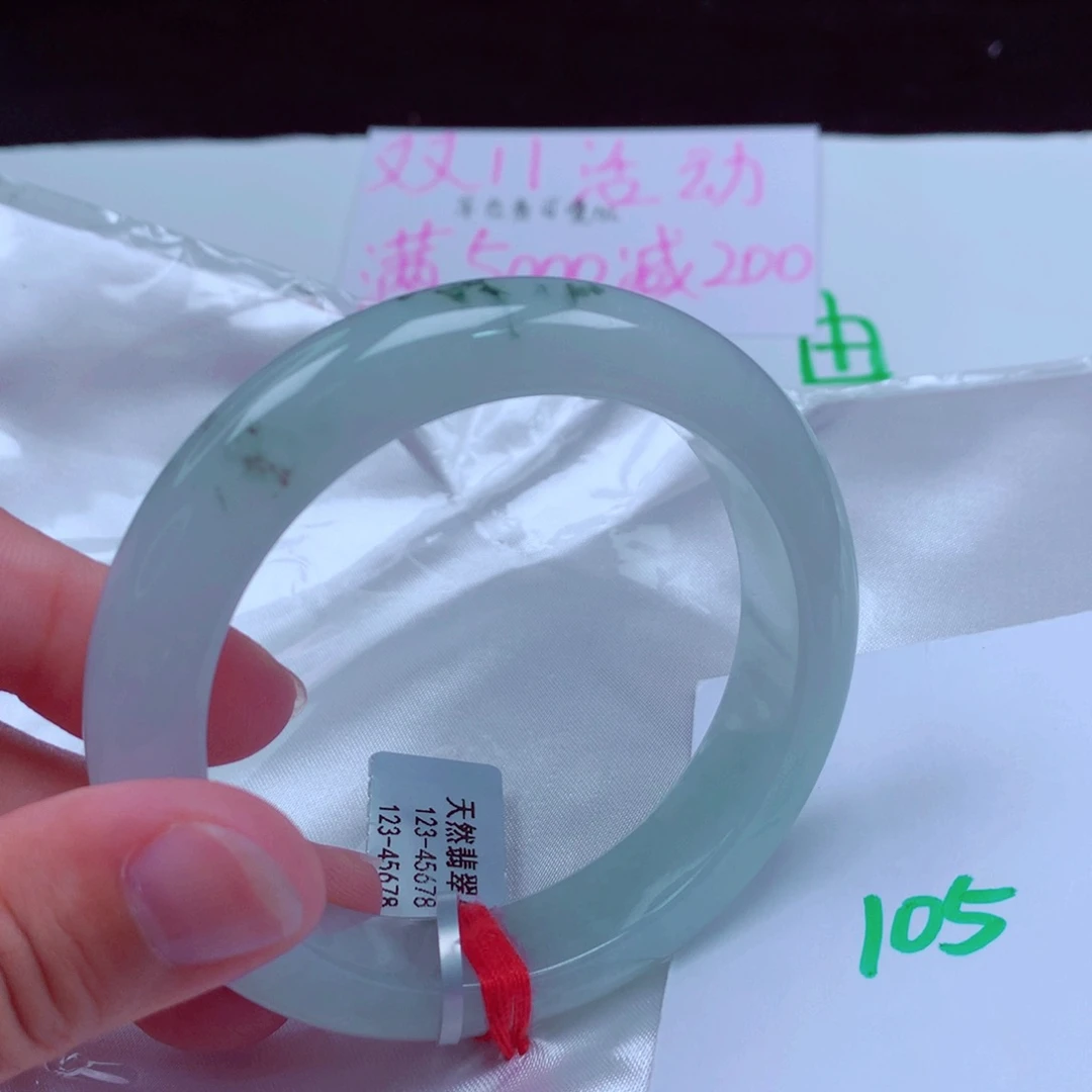 未镶嵌手镯翡翠缅甸天然A货翡翠手镯56.5
