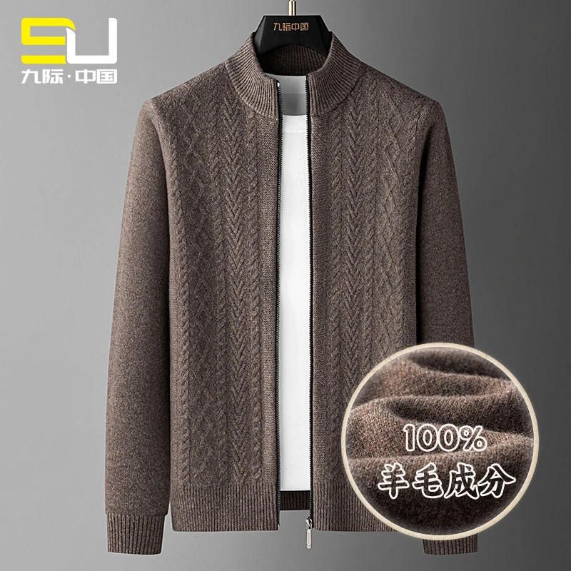 【时尚绅士】男士冬季100%羊毛立领外套拉链针织开衫商务休闲上衣
