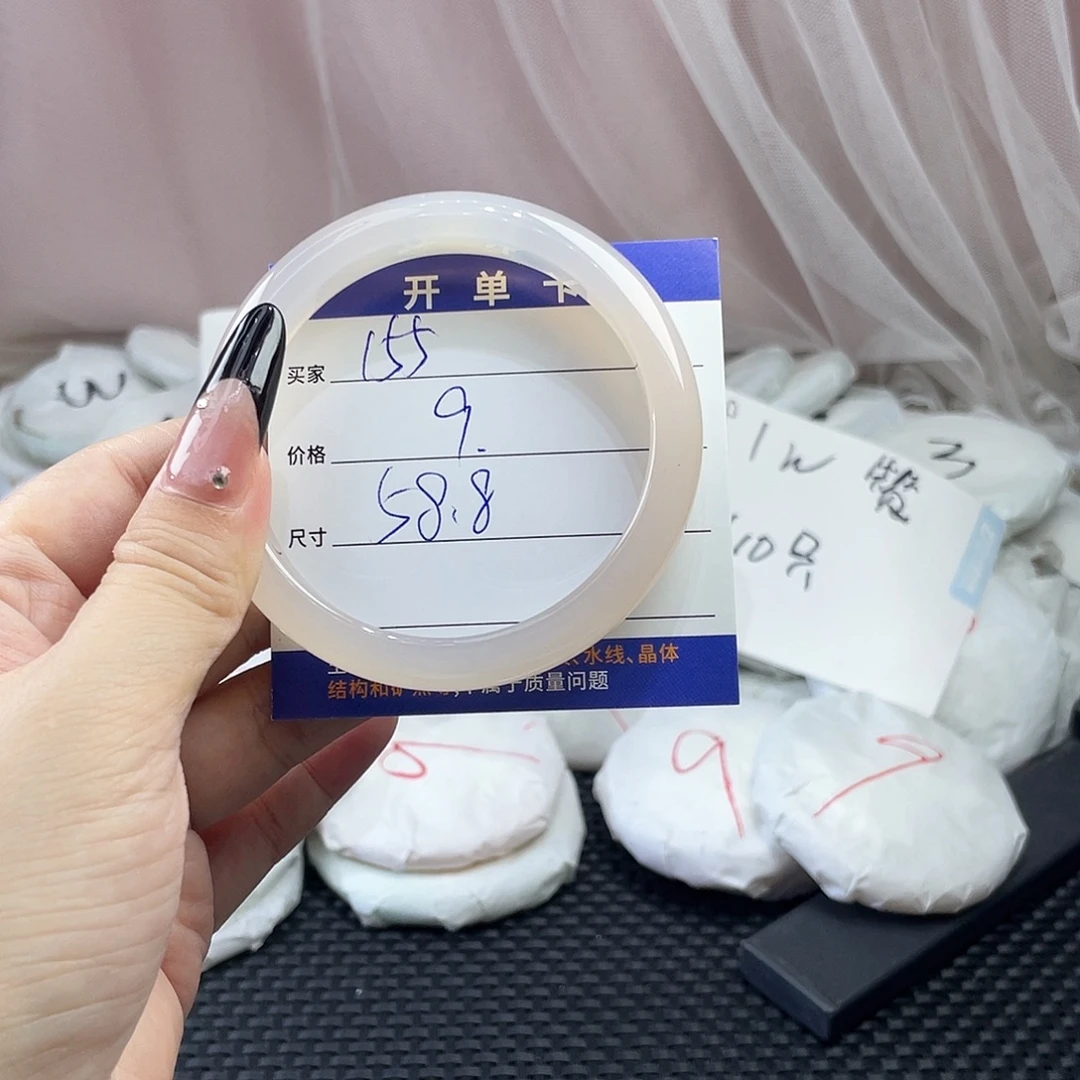 玛瑙/玉髓未镶嵌手镯155