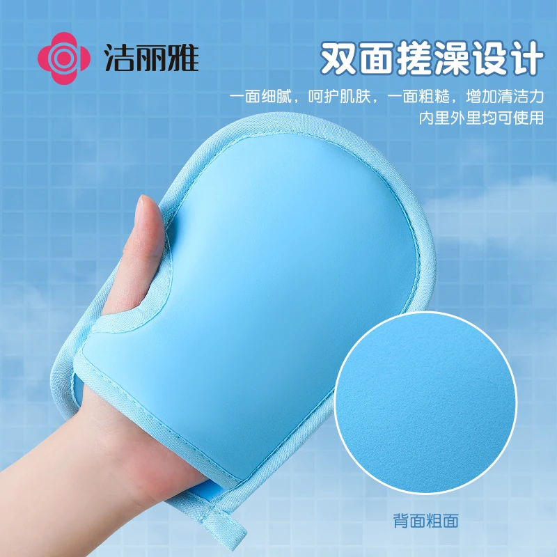 洁丽雅搓澡神器真无痛搓泥灰家用洗澡手套不伤皮肤搓澡巾
