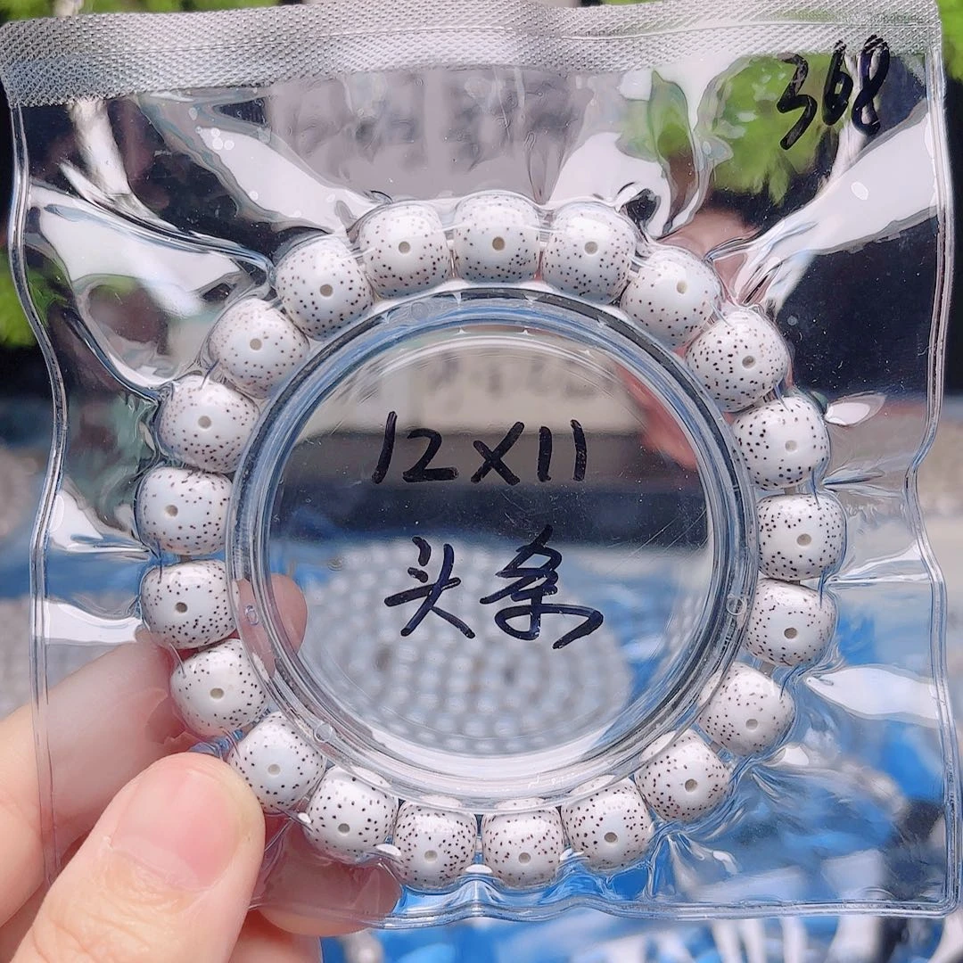 兰***材把件星月菩提星月