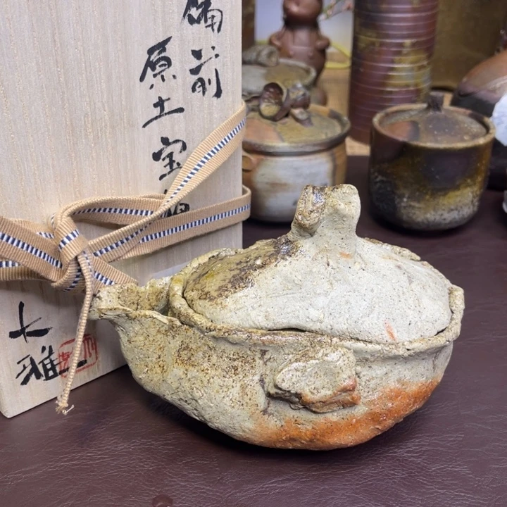 森大雅原田宝瓶备前烧