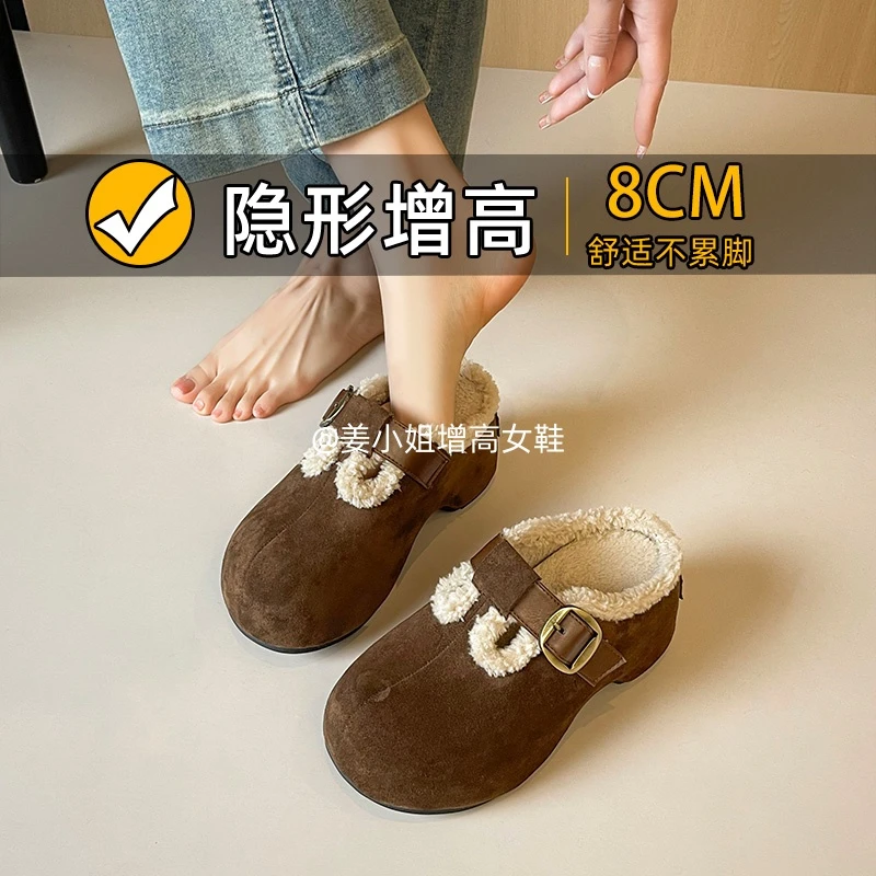 厚底包头半拖鞋女外穿2025新款秋冬季加绒勃肯鞋一脚蹬增高毛毛鞋