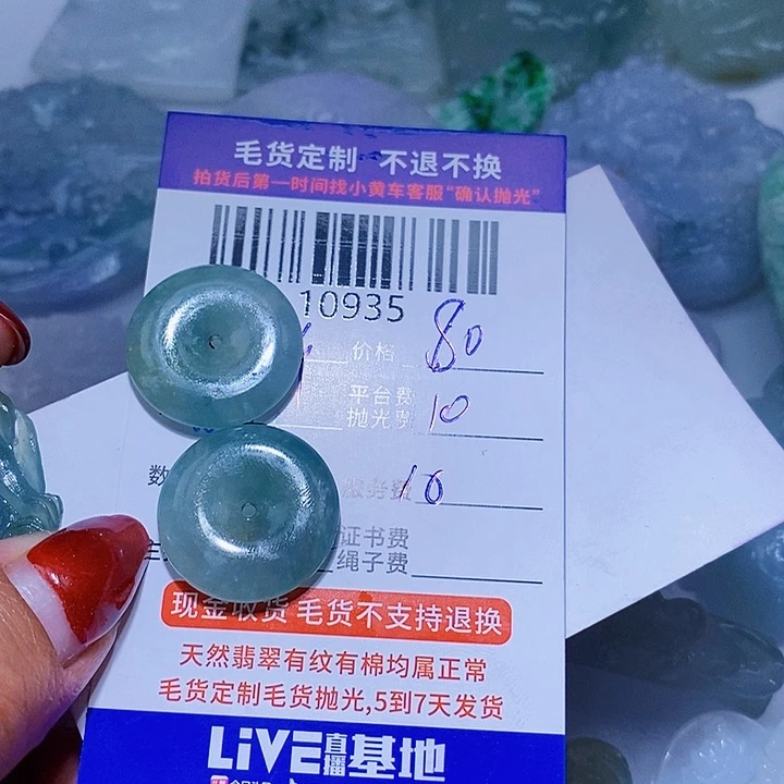 定制翡翠未镶嵌新**哥