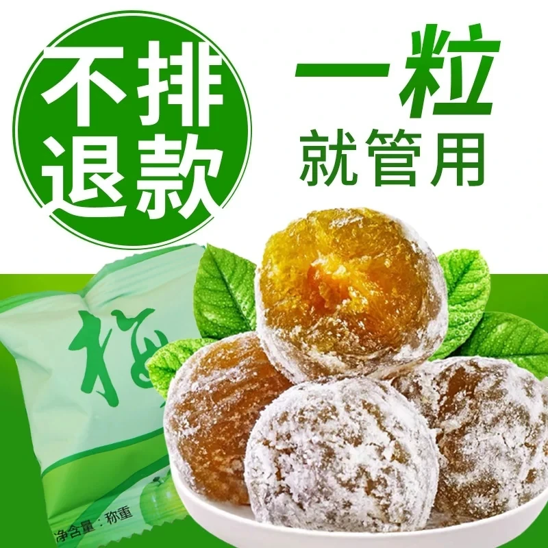 增强版酵素梅大果青梅随便果孝素梅子酵素果冻清排肠宿便官方正品