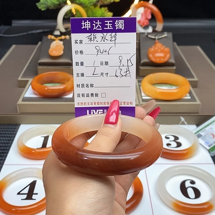 赖***华未镶嵌石英质玉（黄龙玉）手镯
