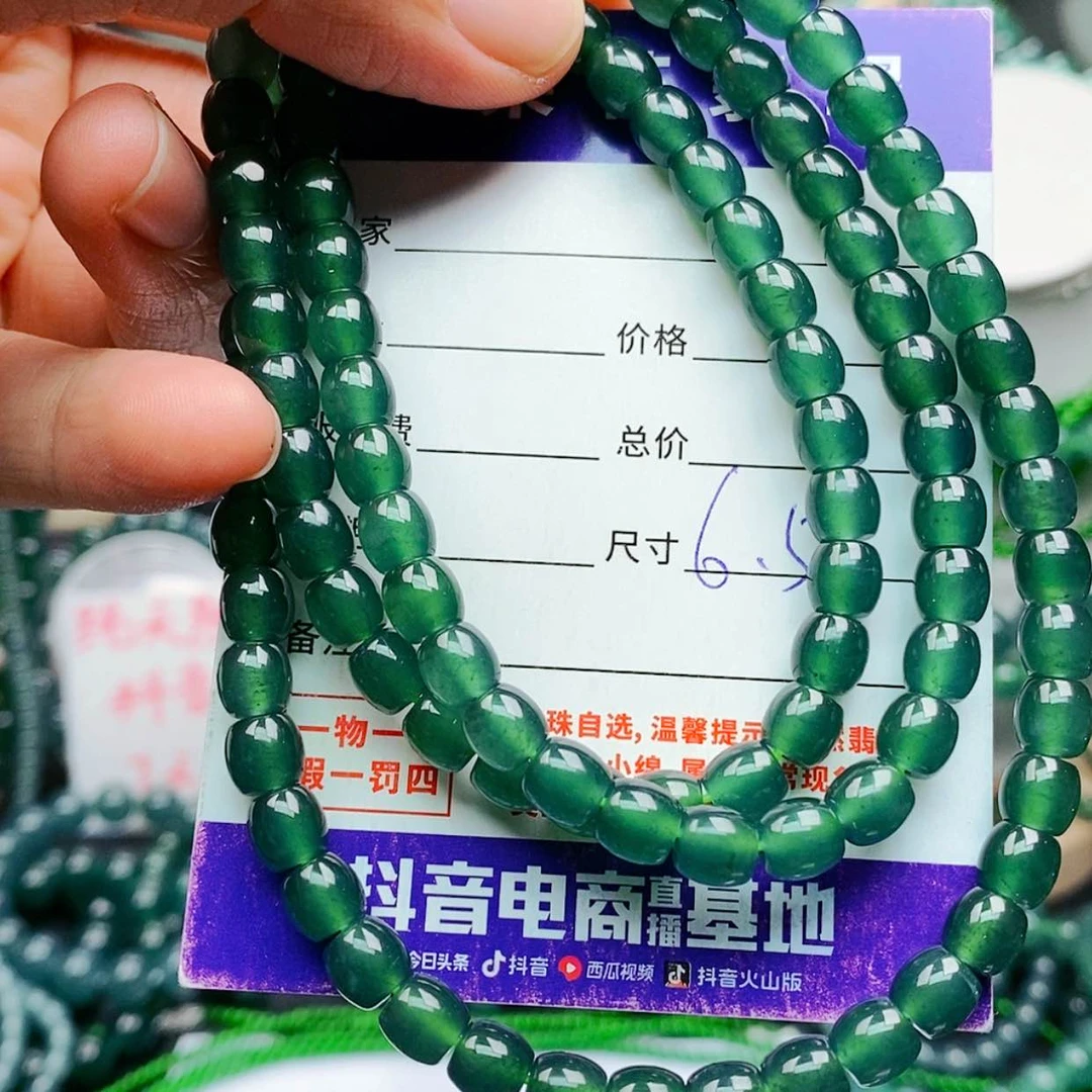 【闪购商品】未镶嵌手链翡翠翡翠