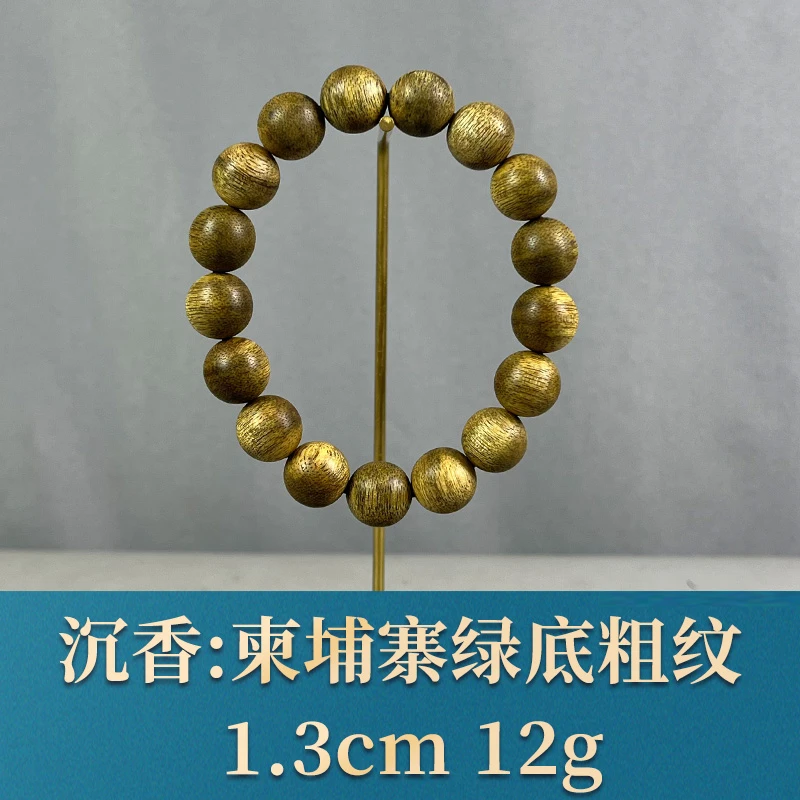 70116 柬埔寨绿底粗纹 沉香