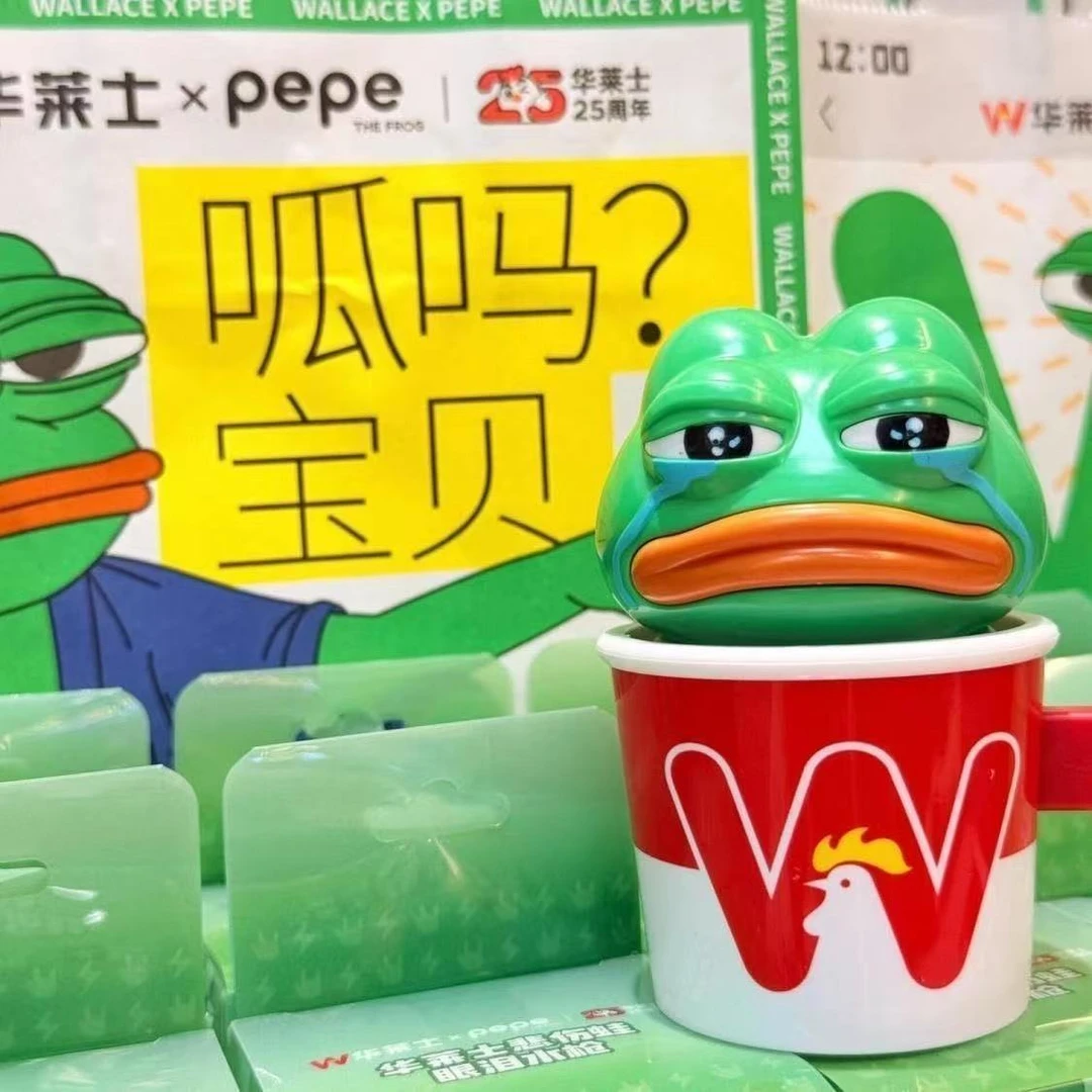 同款悲伤蛙HLS联名pepe悲惨趣味抽象水打水仗水枪玩具送闺蜜礼物
