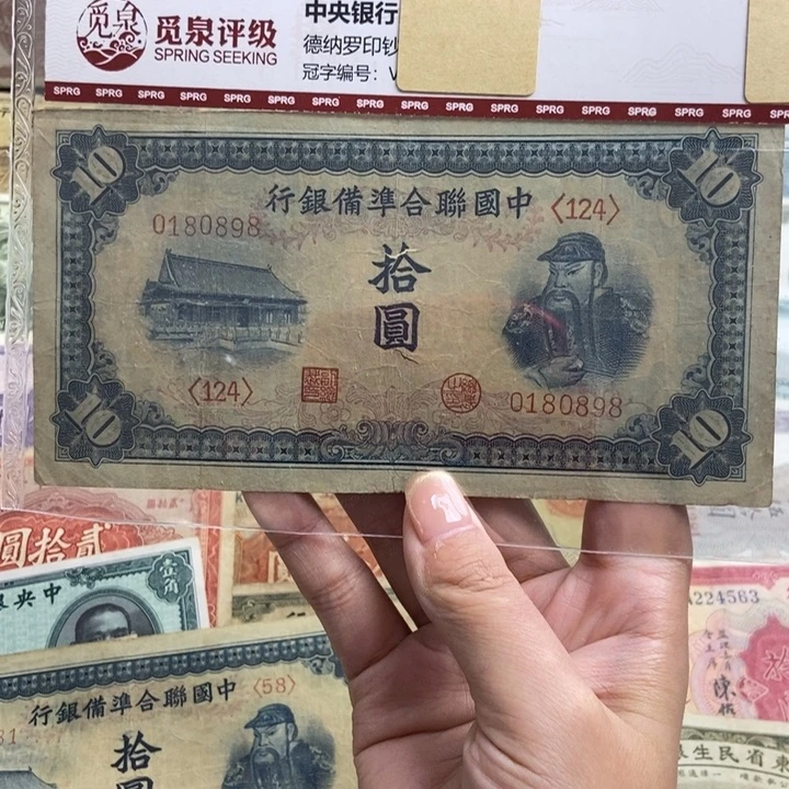 原票一张0180898。