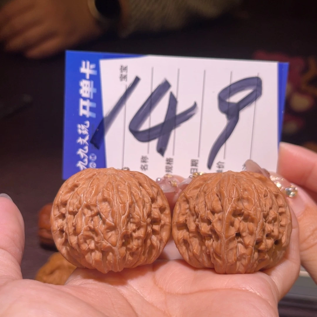 文玩核桃把件41a房山磨盘