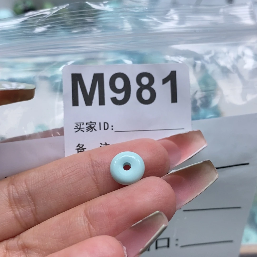 玛瑙/玉髓未镶嵌珠宝奇石