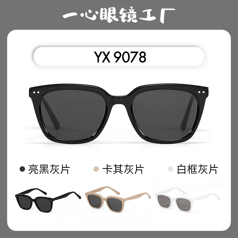 gm新款墨镜奶茶色高级感方框太阳镜配近视度数眼镜防紫外线太阳镜