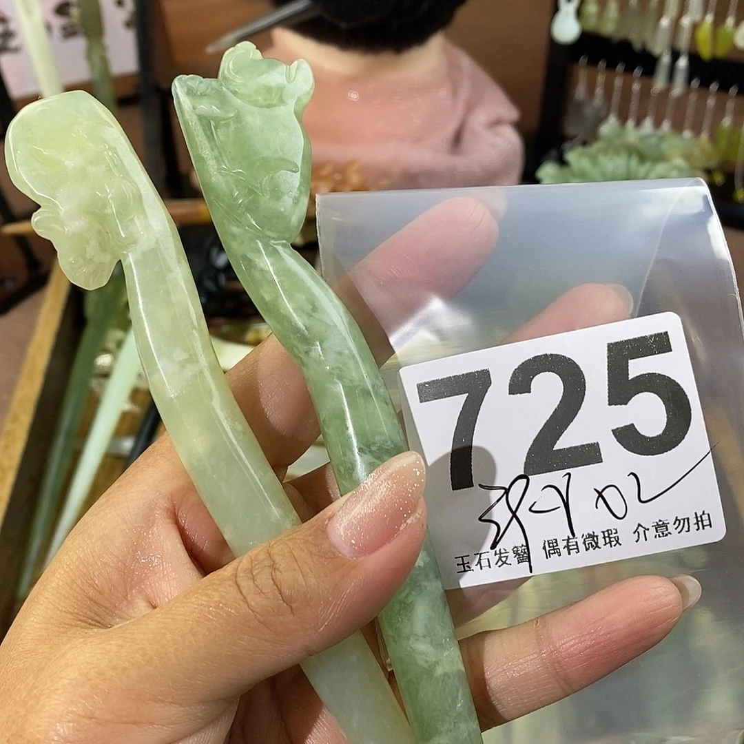 蛇纹石玉发饰未镶嵌我****?