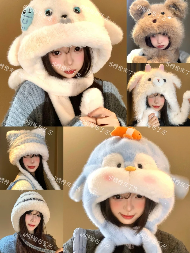 【橙橙101-200】新款可爱百搭棒球帽贝雷帽针织帽女生冬天保暖逛街