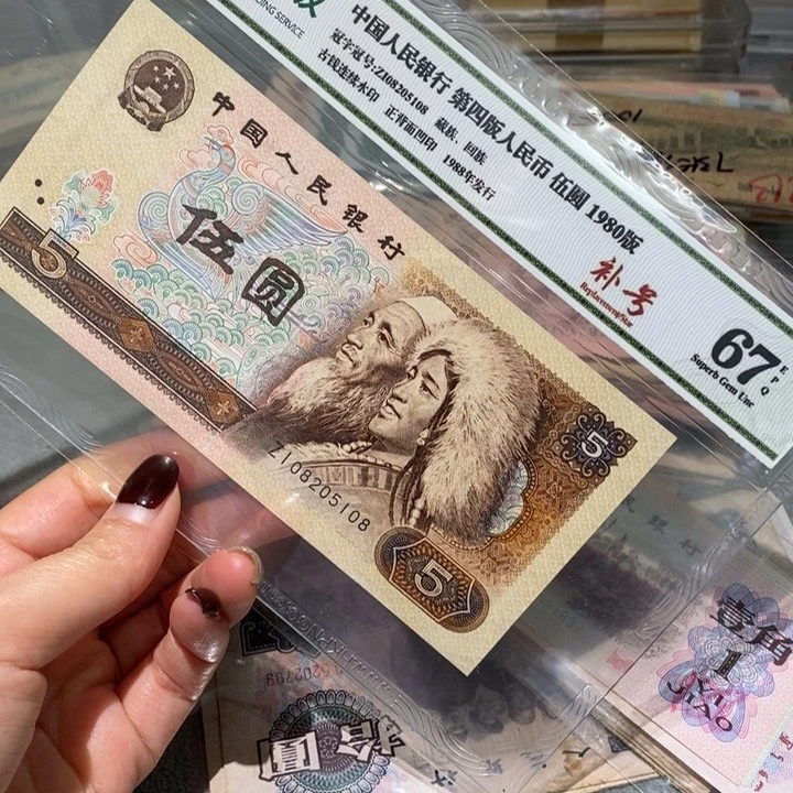 闪购链接88888888881