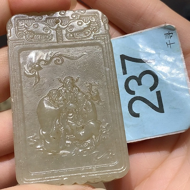 和田玉未镶嵌挂件