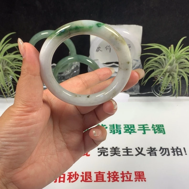 未镶嵌手镯翡翠35