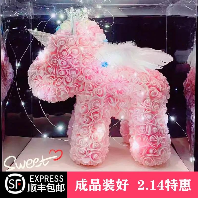 女神节独角兽永生花礼物38妇女节送女友老婆顺丰包邮高级感礼品