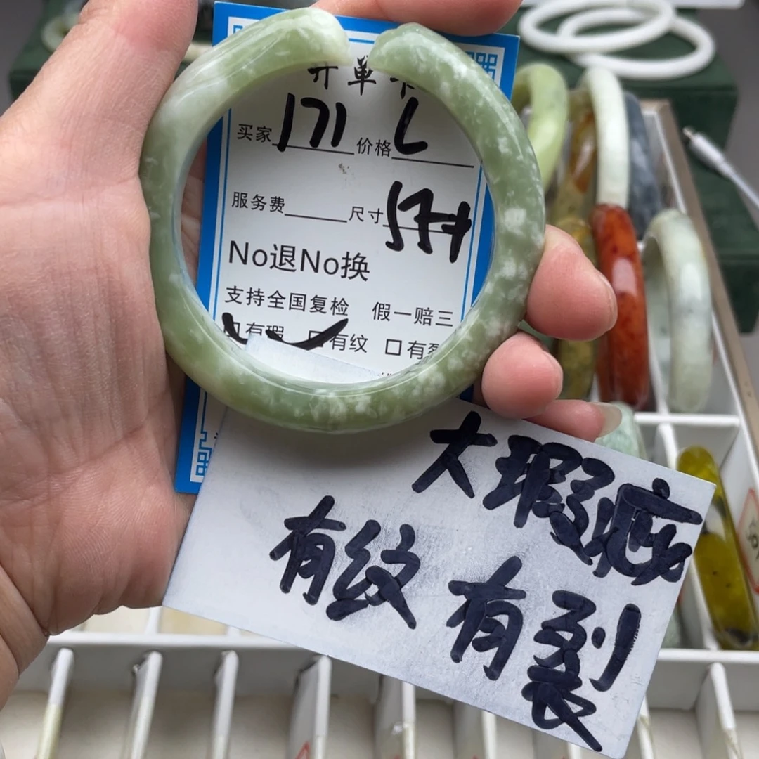 蛇纹石玉未镶嵌手镯