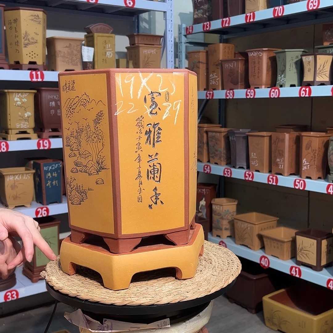 天心紫砂手工花盆