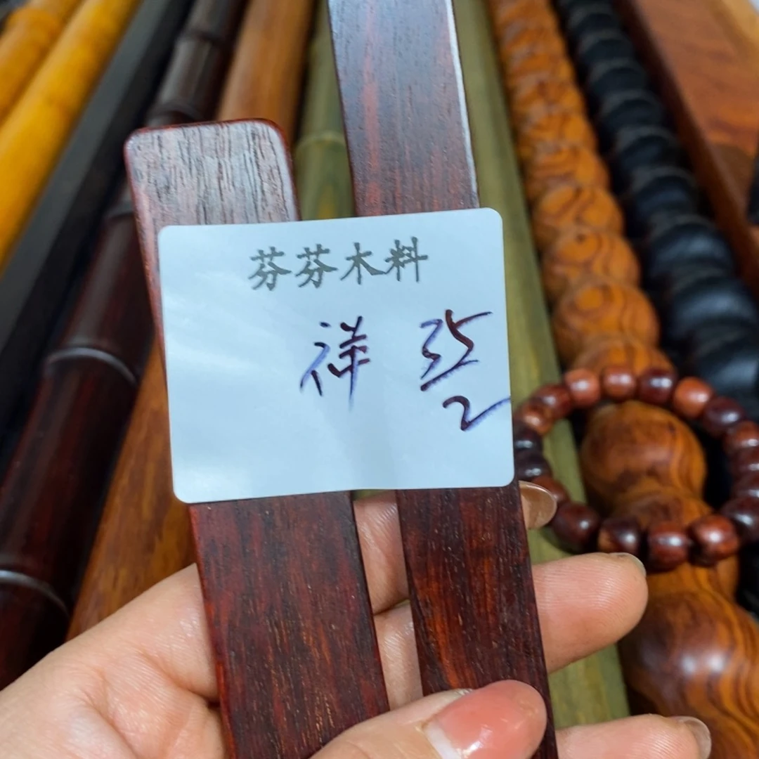 东非黑黄檀（紫光檀）祥**生