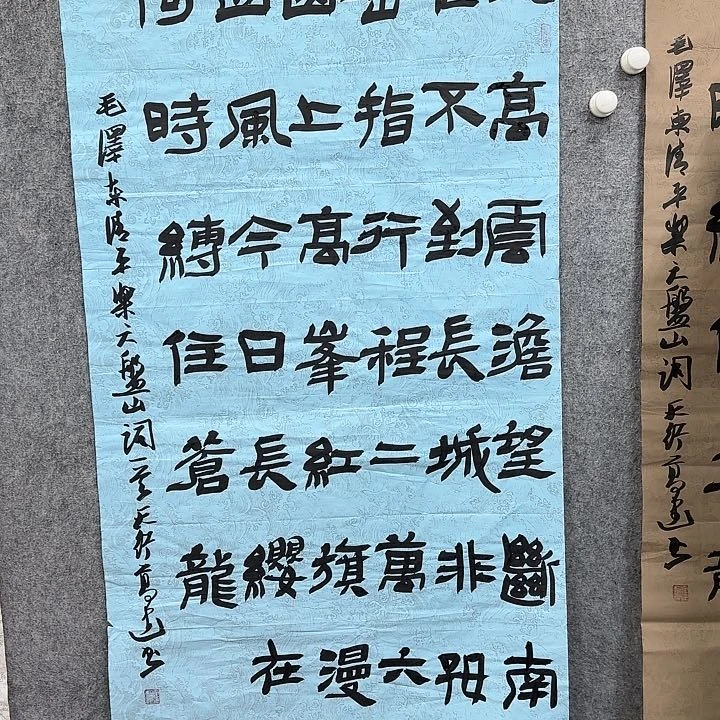 书法书法书法书法