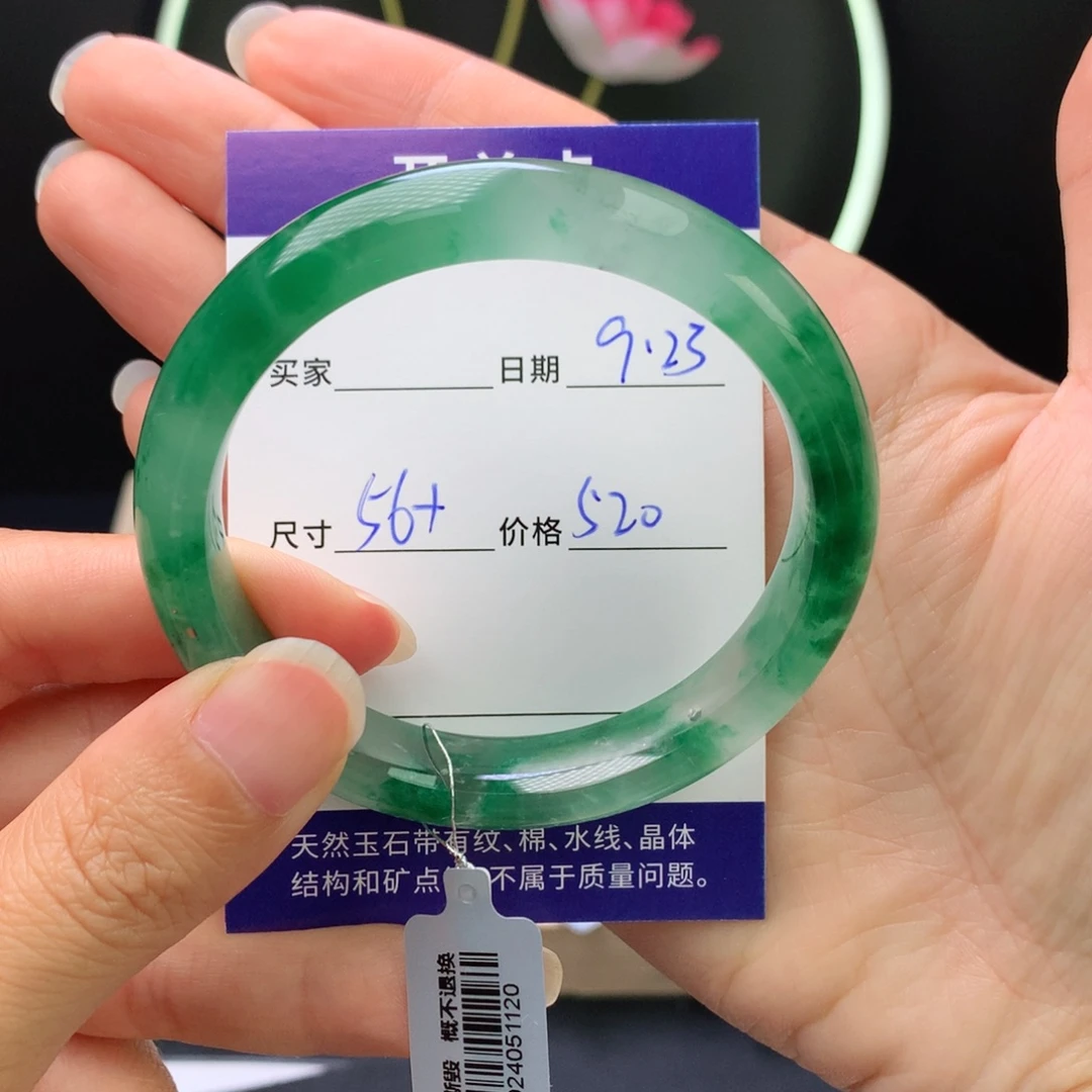 东***餐未镶嵌手镯石英质玉